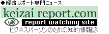 report watching site